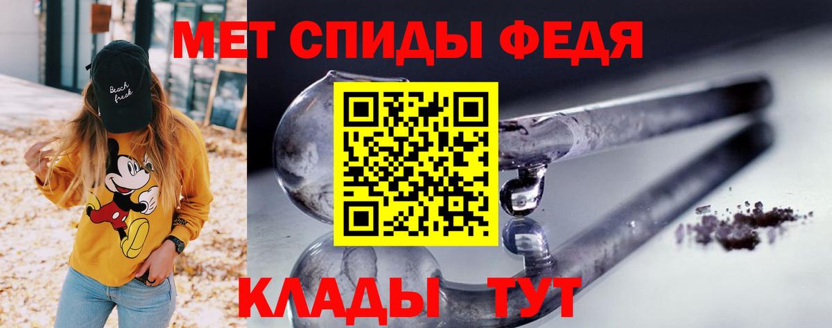 АМФЕТАМИН Розовый Коряжма