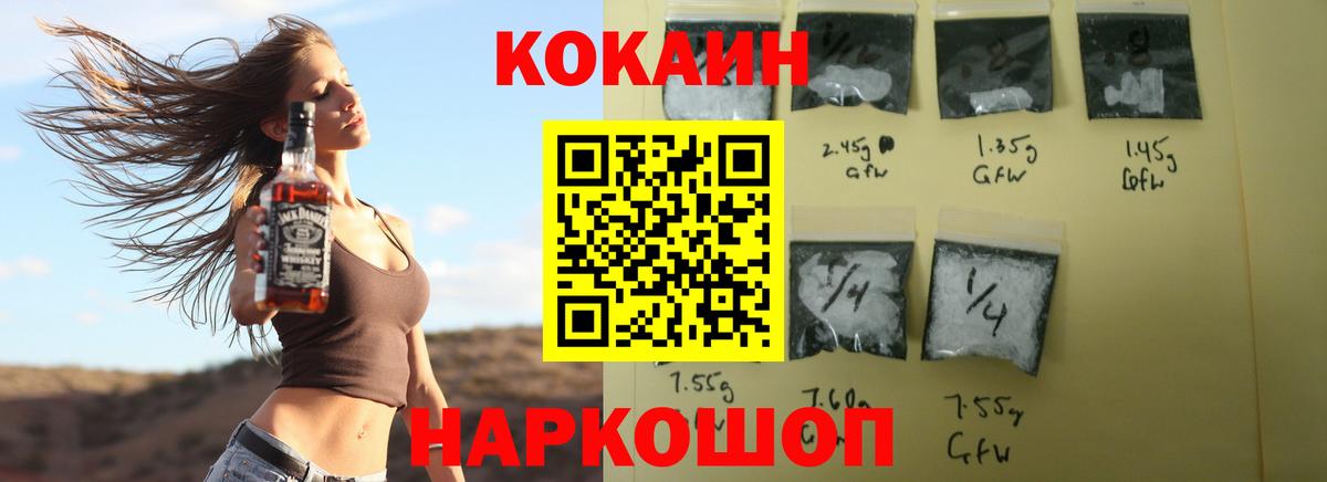 КОКАИН 98% Коряжма