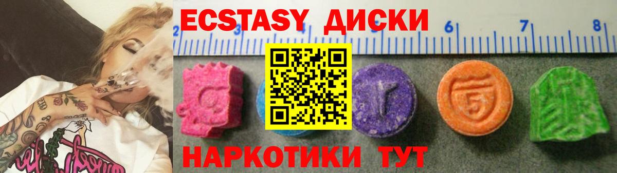 Экстази 99% Коряжма