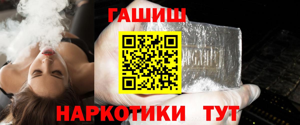 ГАШИШ ice o lator  ГАШИШ хэш  Вход с VPN  ГАШИШ  Коряжма 