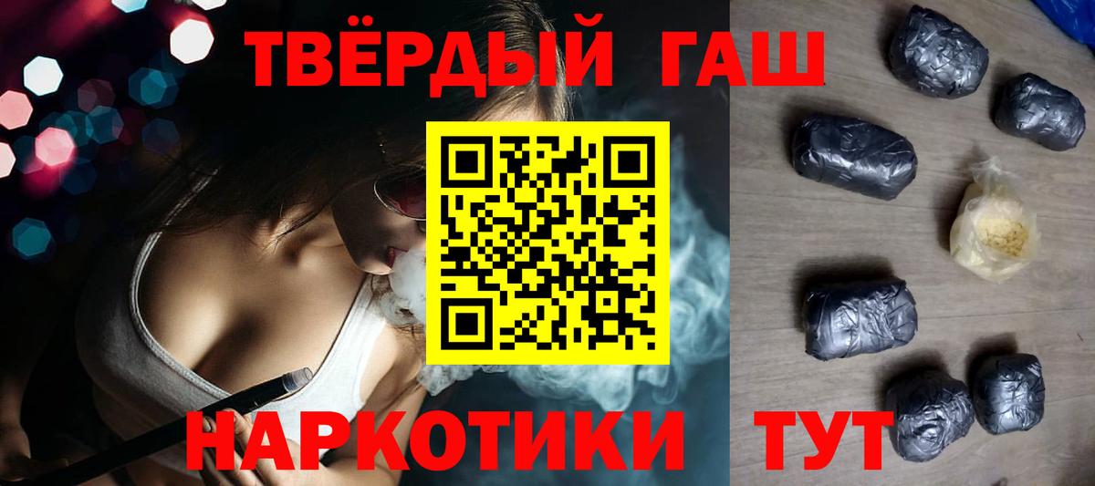 ГАШ гарик Коряжма