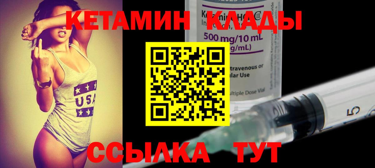 kraken ССЫЛКА  Кетамин ketamine  Коряжма  Вход с VPN  КЕТАМИН ketamine 