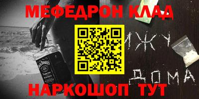 каннабис Конаково