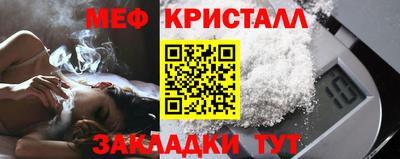 сатива Комсомольск-на-Амуре
