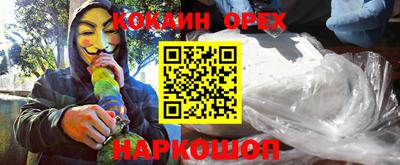 каннабис Конаково