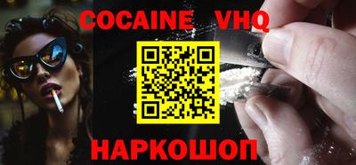 сатива Комсомольск-на-Амуре