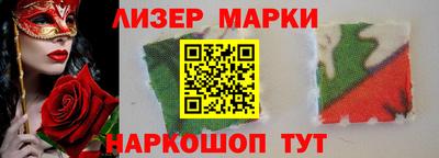 сатива Комсомольск-на-Амуре