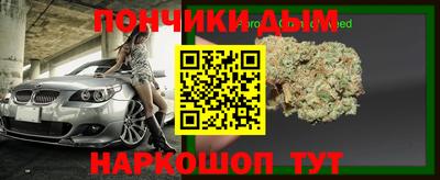 каннабис Конаково