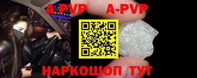 сатива Комсомольск-на-Амуре