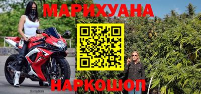сатива Комсомольск-на-Амуре