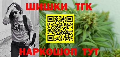 каннабис Конаково