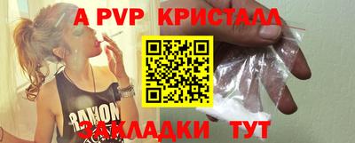 apvp Коммунар