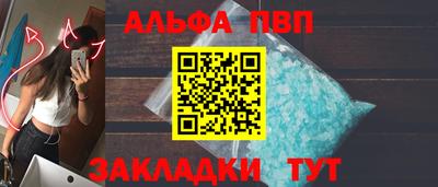 сатива Комсомольск-на-Амуре