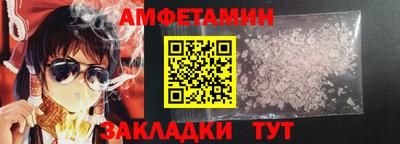сатива Комсомольск-на-Амуре