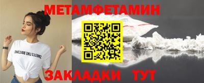 сатива Комсомольск-на-Амуре