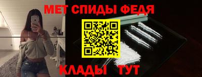 сатива Комсомольск-на-Амуре
