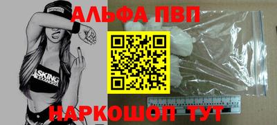 apvp Коммунар