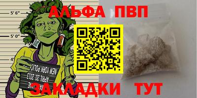 сатива Комсомольск-на-Амуре