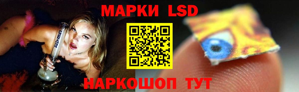 ЛСД экстази ecstasy  Вход с VPN  Коряжма 