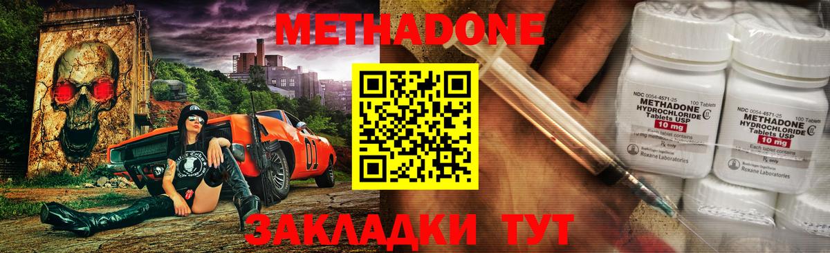 KRAKEN ТОР  Вход с VPN  Метадон мёд  Коряжма  Метадон VHQ 