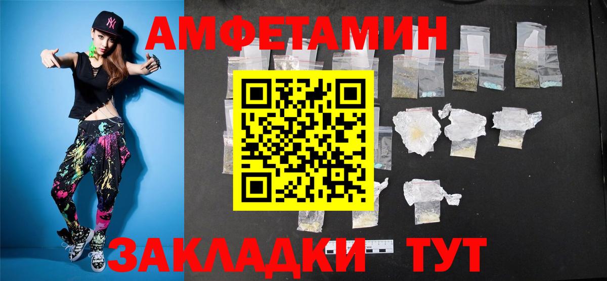 Метамфетамин Декстрометамфетамин 99.9%  Метамфетамин Декстрометамфетамин 99.9%  Вход с VPN  Коряжма 