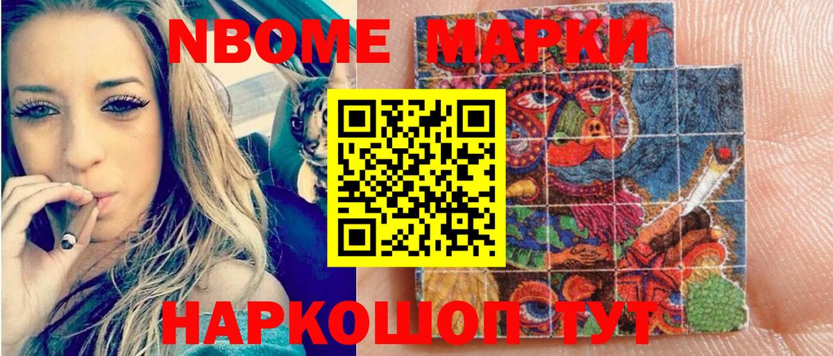 Наркотические марки 1,5мг  Вход с VPN  Коряжма  Наркотические марки 1,5мг 