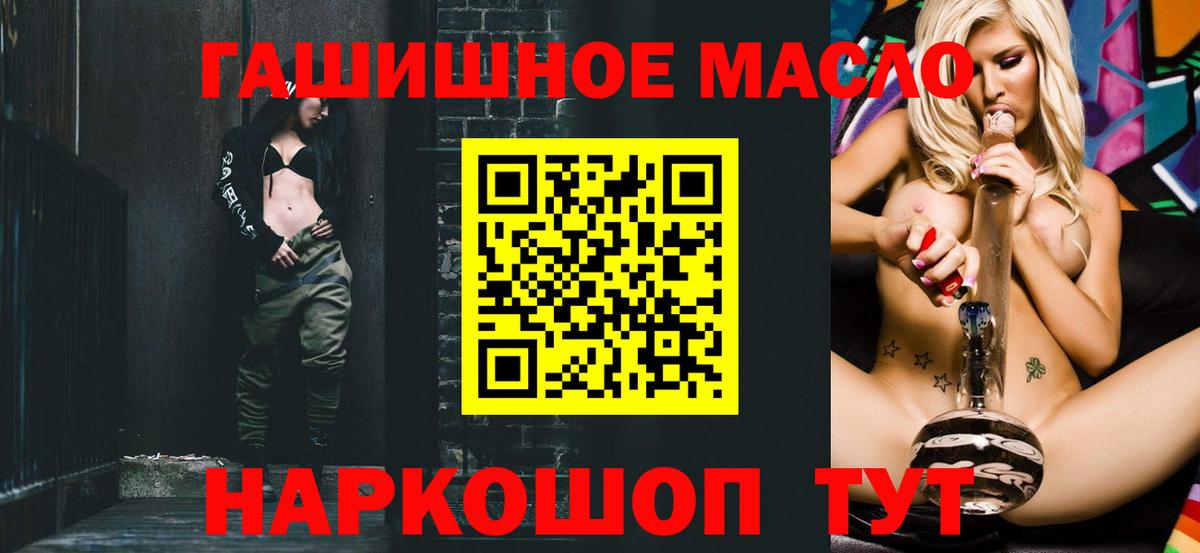ТГК концентрат Коряжма