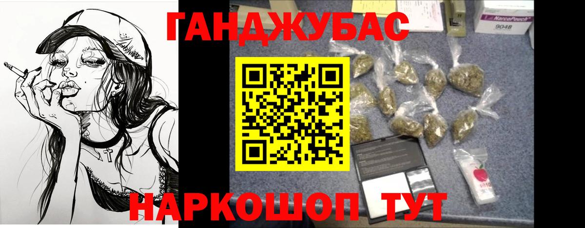 Каннабис AK-47  Конопля White Widow  Вход с VPN  Коряжма  Шишки марихуана тримм 