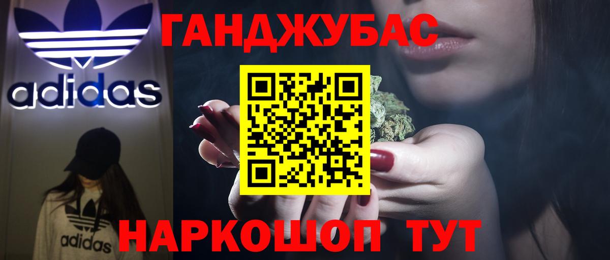 Марихуана планчик Коряжма